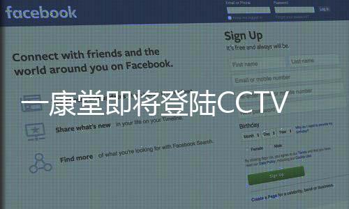 产品是登陆的中否多样