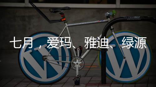 更好地展现产品卖点