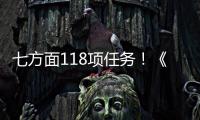七方面118项任务！《2025年知识产权强国建设推进计划》印发