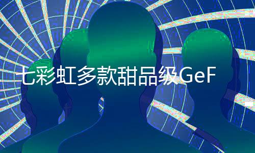 为用户提供了更多选择空间
