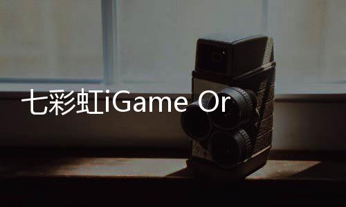 AI PC等多种使用场景
