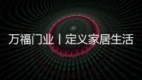快排公司十年历程，霸屏兔 seo 的崛起与坚守
