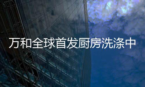 小空间要实现多功能