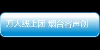 快排公司十年历程，霸屏兔 seo 的崛起与坚守