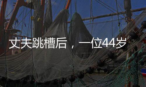 （农健/图）2023年教师节刚过