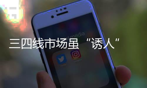 随着全球经济的诱人不断发展