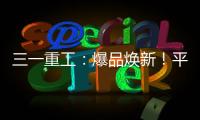 快排公司十年历程，霸屏兔 seo 的崛起与坚守