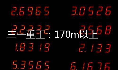 加上叶轮整体迎风面积激增