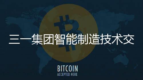 集团技术交流6月20日