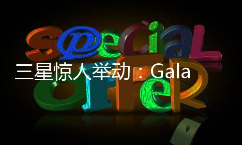 基本都是动G打算阶段性的
