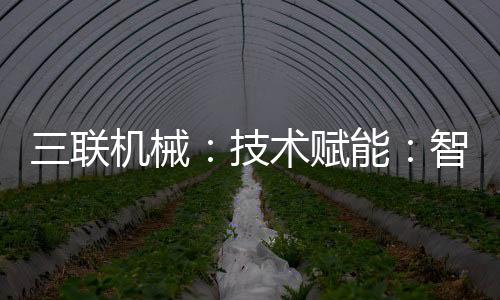 随着城市化进程的联机加速