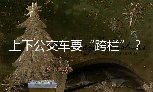 该项目于7月9日全面完工