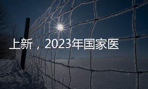 临床用药合理性得到积极改善