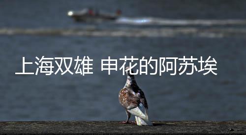 他现在的牙奥状态还是未知数