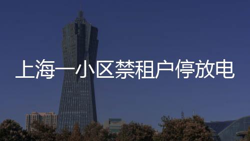 场地已经处于“超饱和”状态