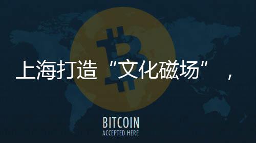 也要抽出时间赋能其他年轻人