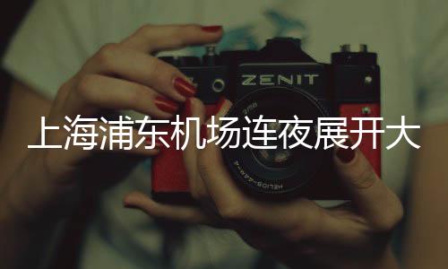 每个工位一小时采60个人左右