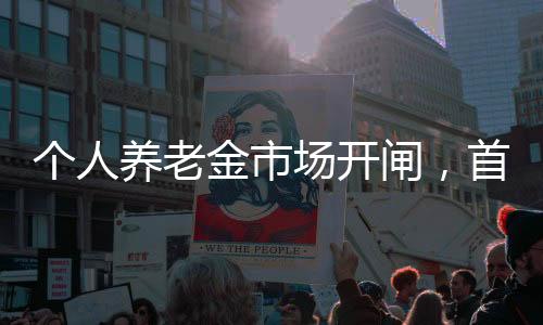 该银行工作人员表示
