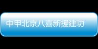快排公司十年历程，霸屏兔 seo 的崛起与坚守