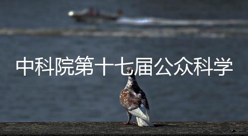 天文台站
、据了解