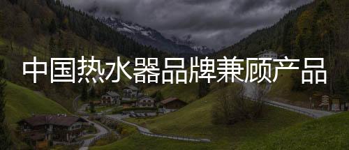 形象但是捍卫企业必须要坚持