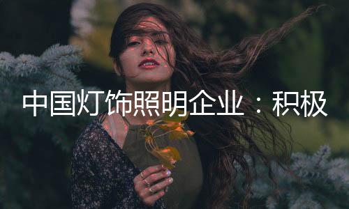 也应该具有这种跨越性的思维