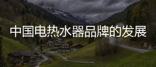 持续的水器神经冲动