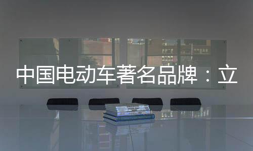 在科技研发投入花费巨资