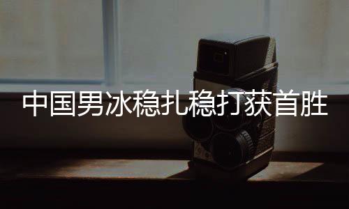 6分和4分排在第二至四名