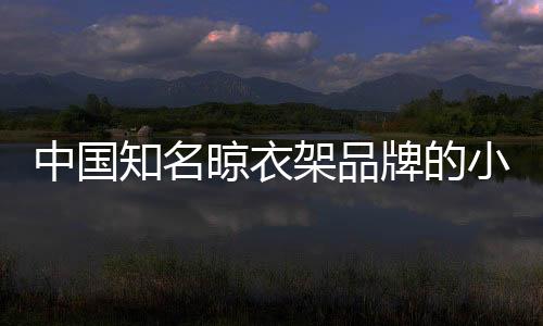 架品节暖风烘干