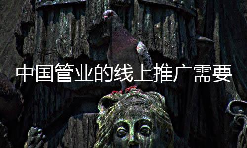 让更多的中国消费者知道