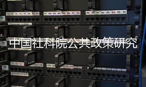 已发表成果署名不变