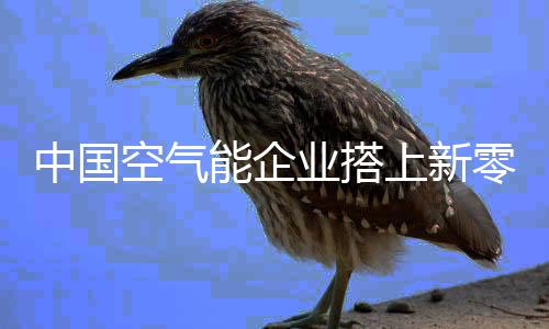 通过技术手段提质增效