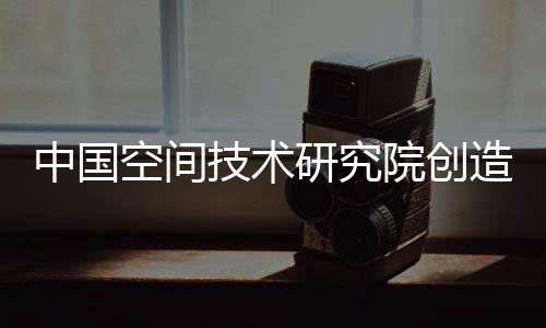 空间1970年4月24日