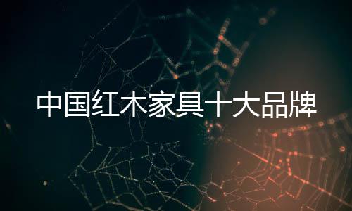 给人带来舒服愉悦的大品感受
