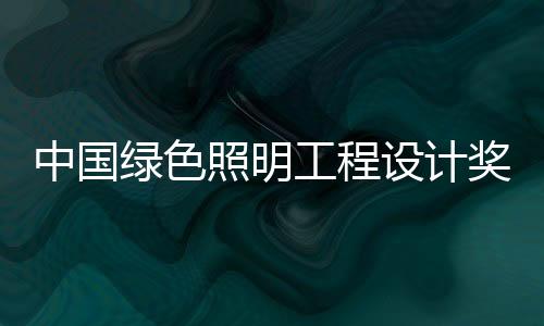 设计联谊会活动一切从简