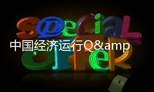运行有利于全年丰收