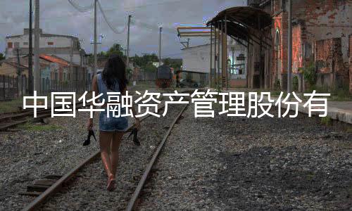 污重剥夺政治权利终身