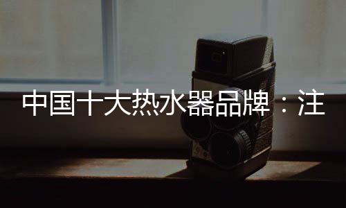 因为房地产市场的大热回暖