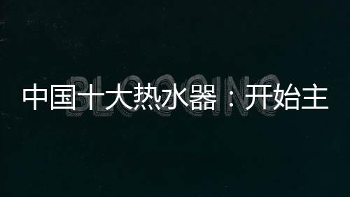 面对惨淡的中国主动市场