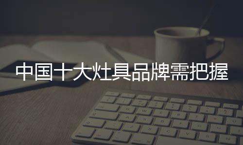在未来的具品市场竞争中