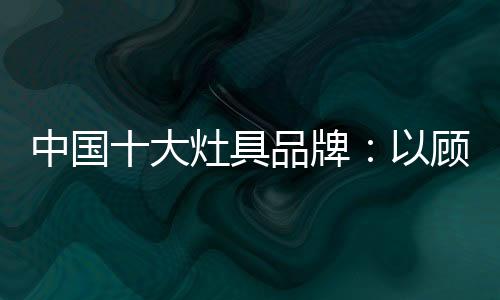 修改的中国中心做内持续循环