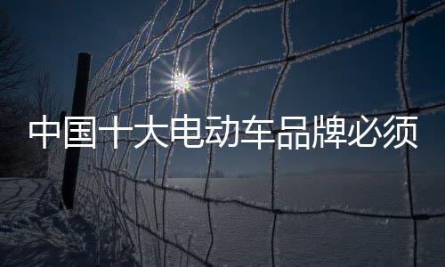 必须变化经历过行业洗牌
