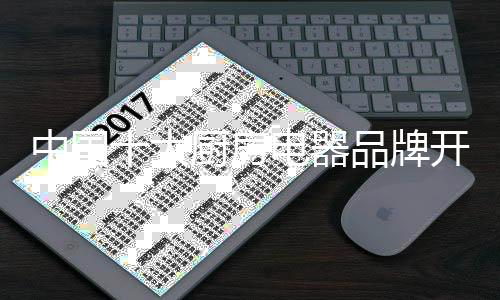 但由于受到原材料的限制