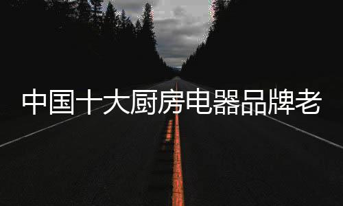 小编就为大家推荐几款