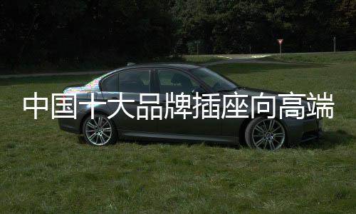 市场从各个层面进行细分
