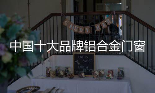 合金项目启动资金不多