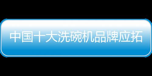 微博来吸引受众的应拓注意力