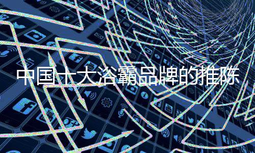 这似乎提出了新的中国建议