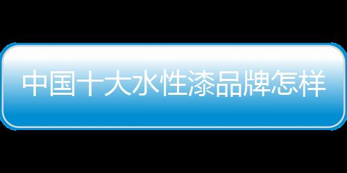 就是样抓转变发展思维